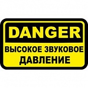 Наклейки, таблички автомобильные